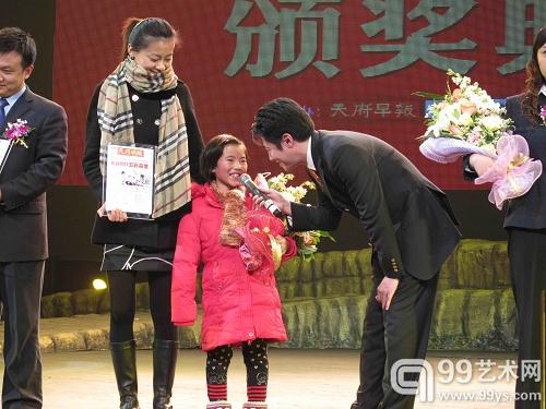 五彩基金荣获中国娇子公益榜样称号 - 99艺术网 - 99艺术网-艺术生活，贵在品质。