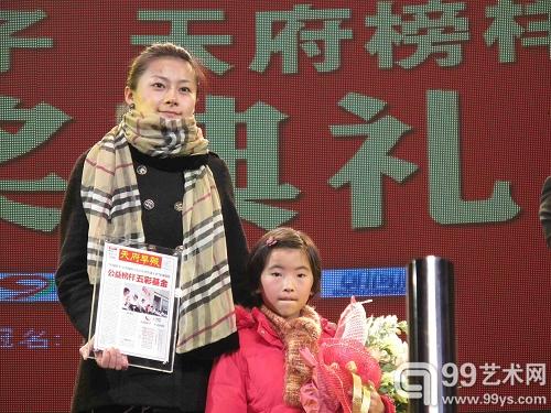 五彩基金荣获中国娇子公益榜样称号 - 99艺术网 - 99艺术网-艺术生活，贵在品质。