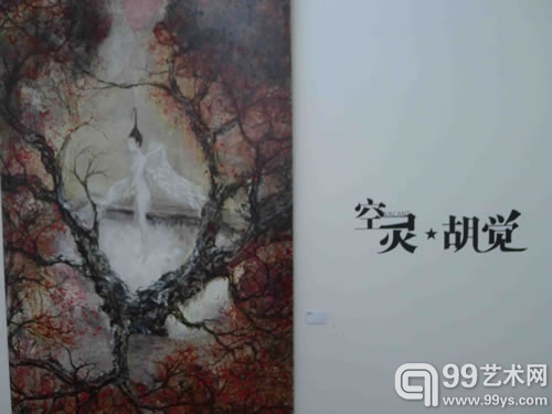 胡觉作品在展览现场