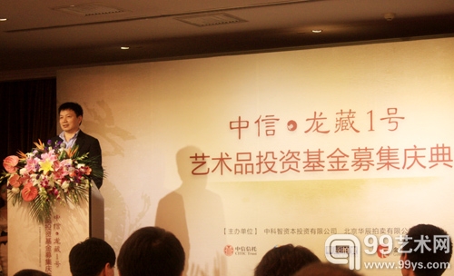 华辰拍卖有限公司董事长兼总经理甘学军