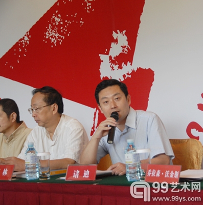 中华人民共和国文化部艺术司副司长