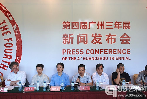 中国美术馆副馆长梁江讲话