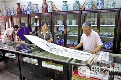 温州市民收藏艺术品