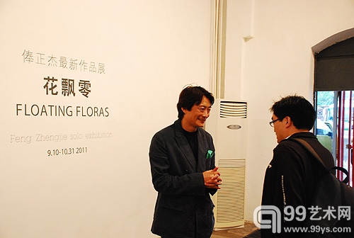 俸正杰个展《花飘零》