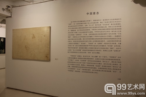 中国绘画邀请展同步登陆布鲁姆画廊与北京当代艺术馆