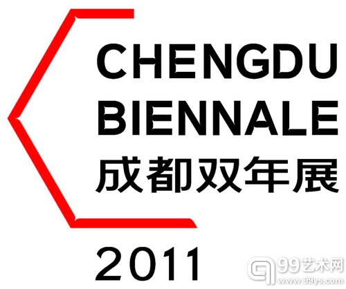 2011成都双年展标志