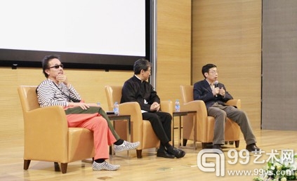 超有机高峰对话第四场——吴山专、殷双喜、张颂仁之间的对话