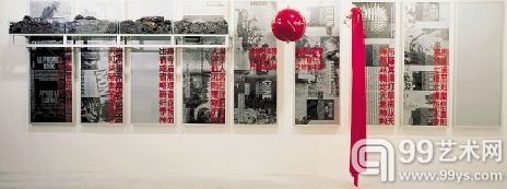 陈箴 神判