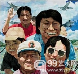 岳敏君 画家和他的朋友们