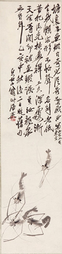 齐白石《远游》