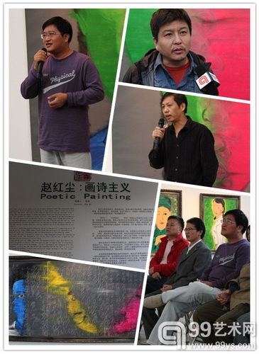 朱其策展 赵红尘于香港当代美术馆上演“画诗主义”