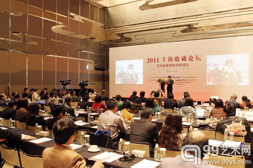 2011上海收藏论坛现场