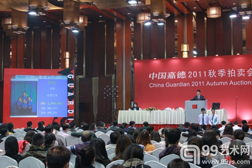 嘉德2011秋拍油画专场现场
