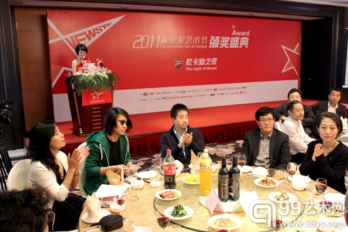 2011新星星艺术节晚宴及颁奖