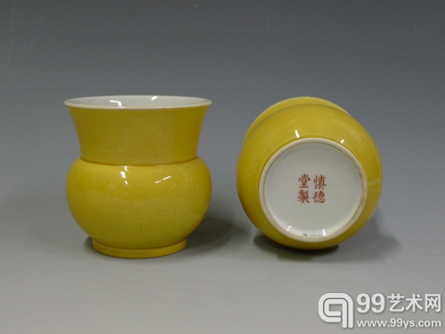 清道光 黄釉渣斗
