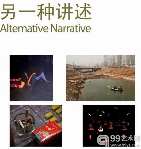 “另一种讲述：影像实录”在沪展出