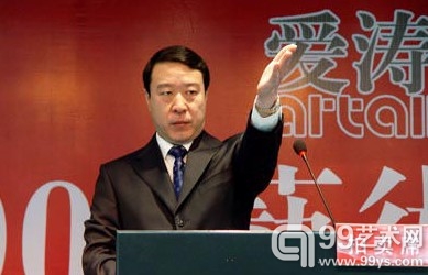 荣宝斋拍卖师左安平