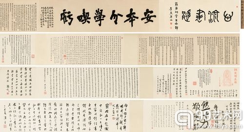 弘一《楷书“安本分学吃亏”卷》 成交价：1380万元