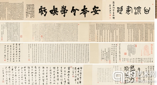 弘一《楷书“安本分学吃亏”卷》 1380万元成交 