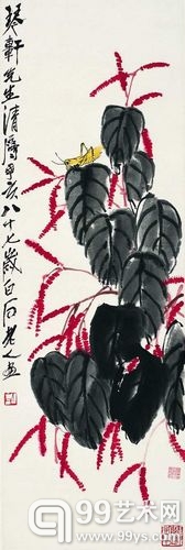 复件 36838齐白石
