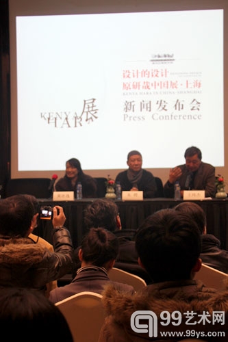原研哉展巡至上海：设计的设计 展览的展览