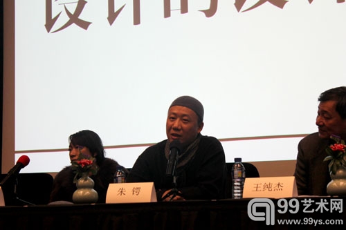 《原研哉：设计的设计》上海展策展人朱锷先生
