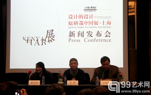 左起：喜马拉雅美术馆馆长黄冰逸女士、此次展览策展人朱锷先生、喜玛拉雅美术馆执行馆长王纯杰