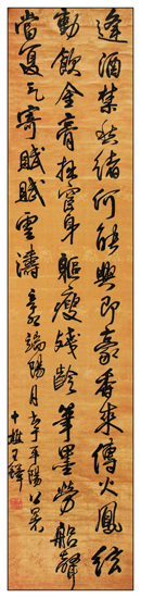 点击进入下一页 王铎 行书-图片版权归原作者所有