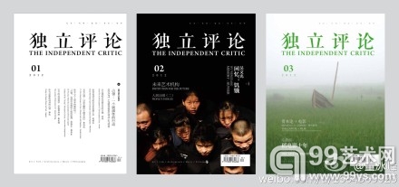 @董冰峰：立此存照，《艺术与投资》过去六年