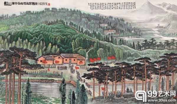 点击进入下一页 李可染作品《韶山》