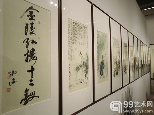 笔墨尘缘——冯远中国画作品展展览现场