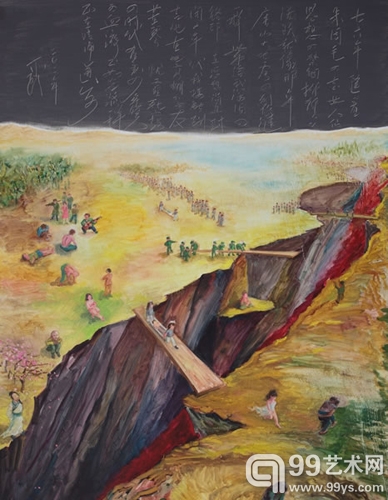 唐朝乐队丁武办画展：这次真“出事儿了”