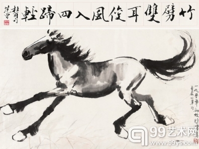徐悲鸿  奔马