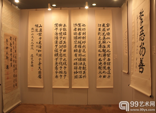北京华辰2012春拍预展现场作品 书法