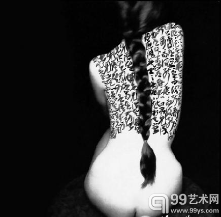 书法家在人体艺术照上挥毫 “很前卫”竟吓着观众