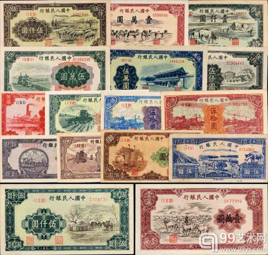 1948至1951年第一版人民币六十枚大全套（仅缺瞻德城）