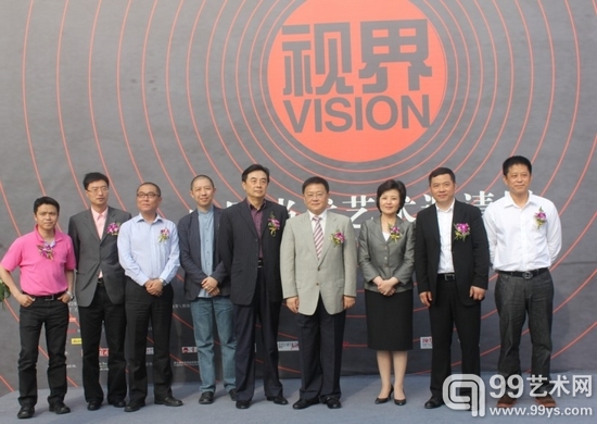 视界——中国当代艺术邀请展开幕式现场嘉宾合影