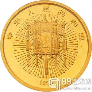 1998年5盎司迎春图金币