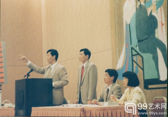 1993年朵云轩第一场拍卖会