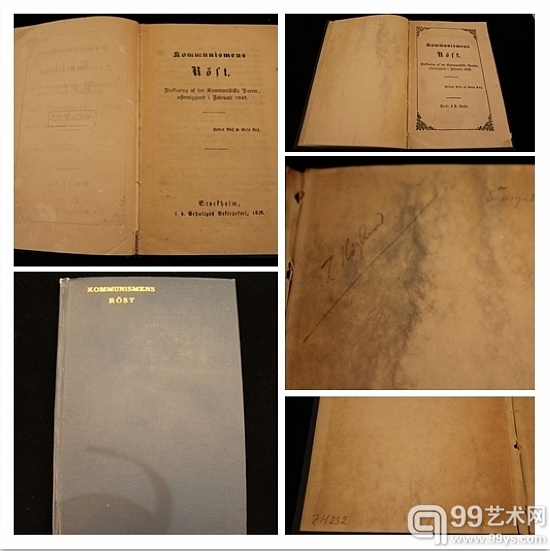 图2：1848年原版《共产党宣言》一册全。尺寸：18.5×12.8cm。.jpg