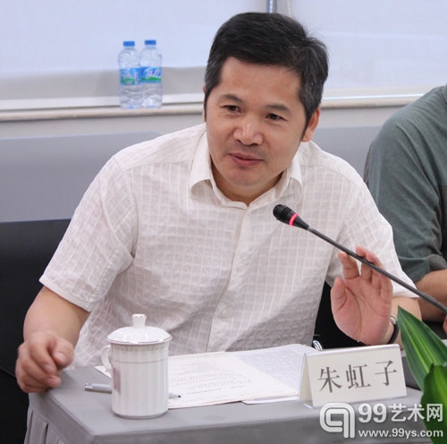 点击图片查看下一页 《中国艺术报》主编朱虹子