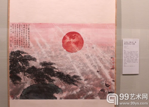 江山如此多娇——南京博物院藏傅抱石精品展