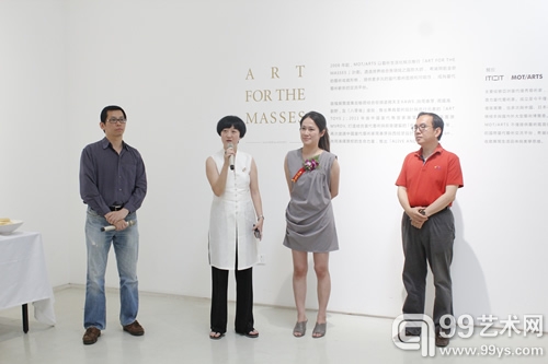 “ART FOR THE MASSES”展览开幕现场