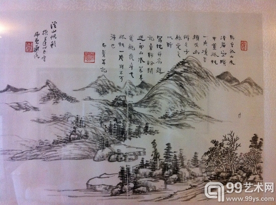 陈师曾山水画（傅敏收藏）