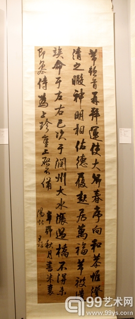 《行书临米帖》王铎  206.5x53.5cm  估价RMB：1,500,000-2,000,000