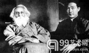 徐悲鸿与印度诗人泰戈尔合影