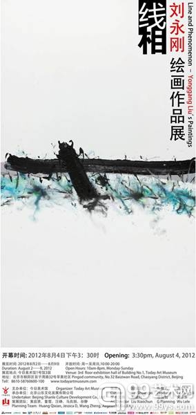 展览海报