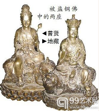 被盗铜佛中的两座.　　