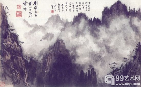 刘海粟书画真伪浅谈