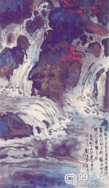 刘海粟书画真伪浅谈